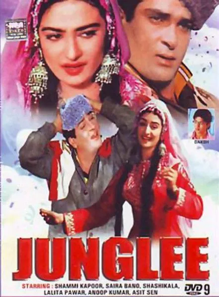 Junglee movie poster