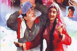 Junglee Movie Poster