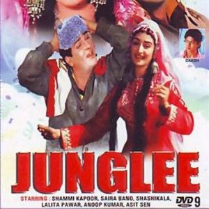 Junglee Movie Poster